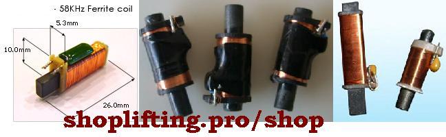 buy – how to identify the type of antitheft system,