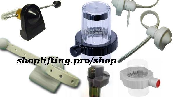 buy – how to identify the type of antitheft system,