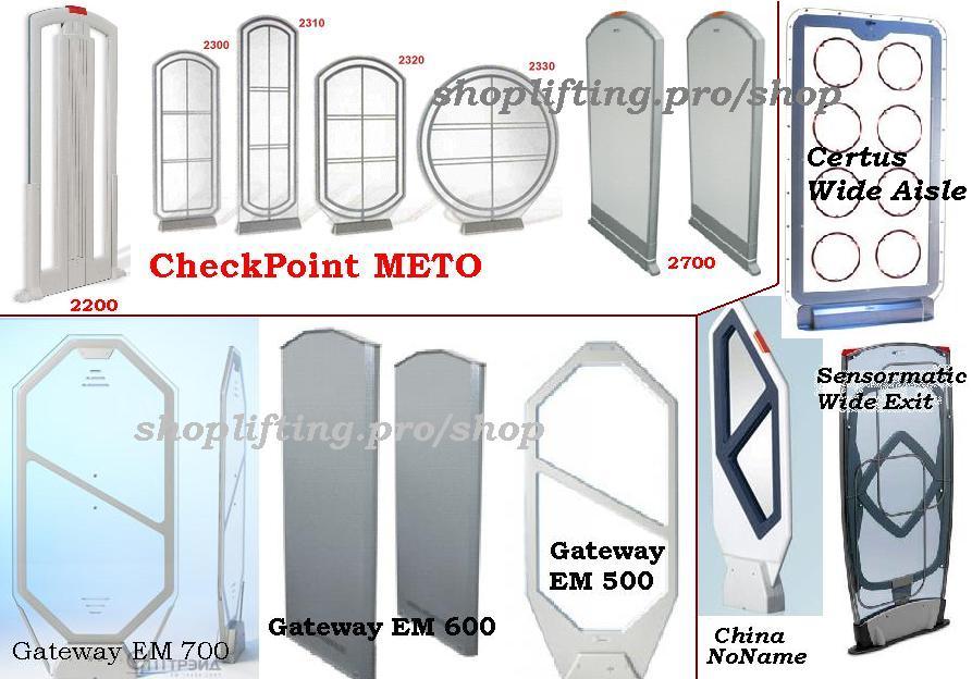 buy – how to identify the type of antitheft system,