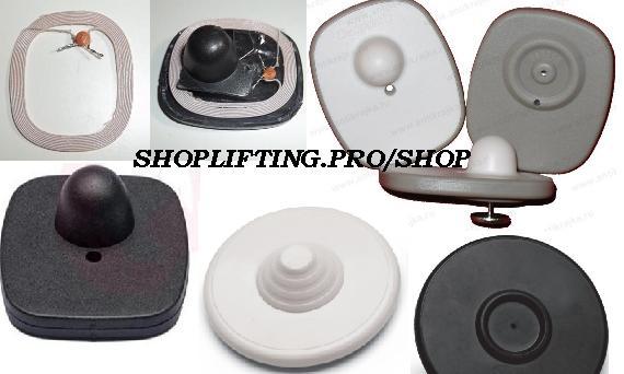 buy – how to identify the type of antitheft system,